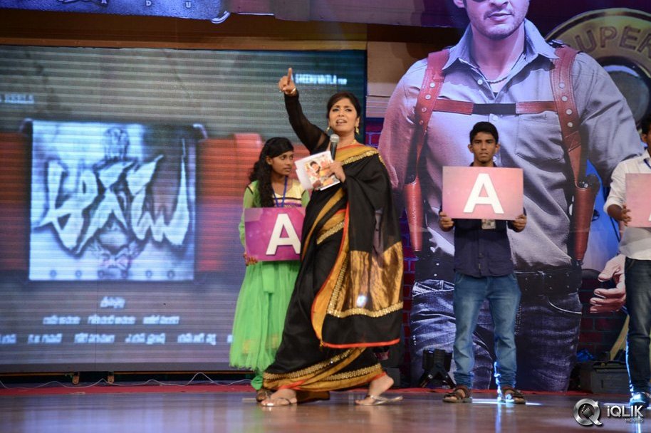 Aagadu-Movie-Audio-Launch